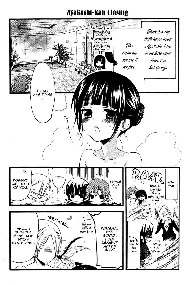 Page 23 Chapter 11 Inu x Boku SS