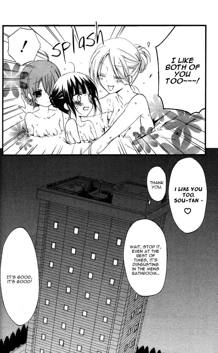 Page 26 Chapter 11 Inu x Boku SS