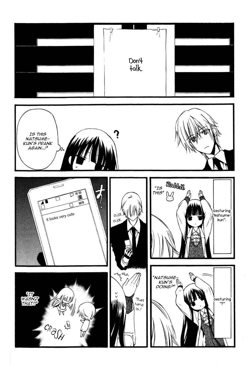 Page 8 Chapter 11 Inu x Boku SS