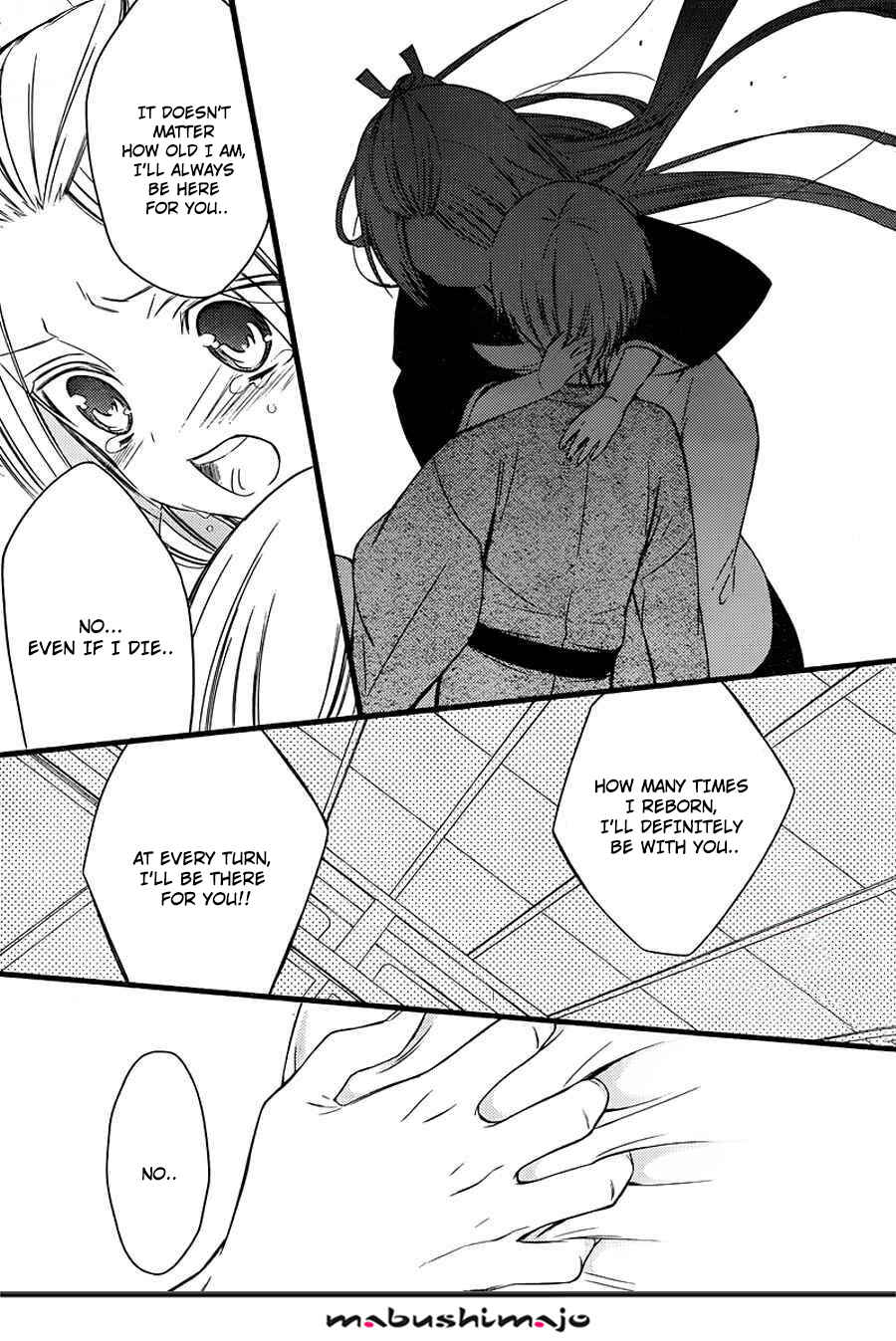 Page 17 Chapter 48 Inu x Boku SS