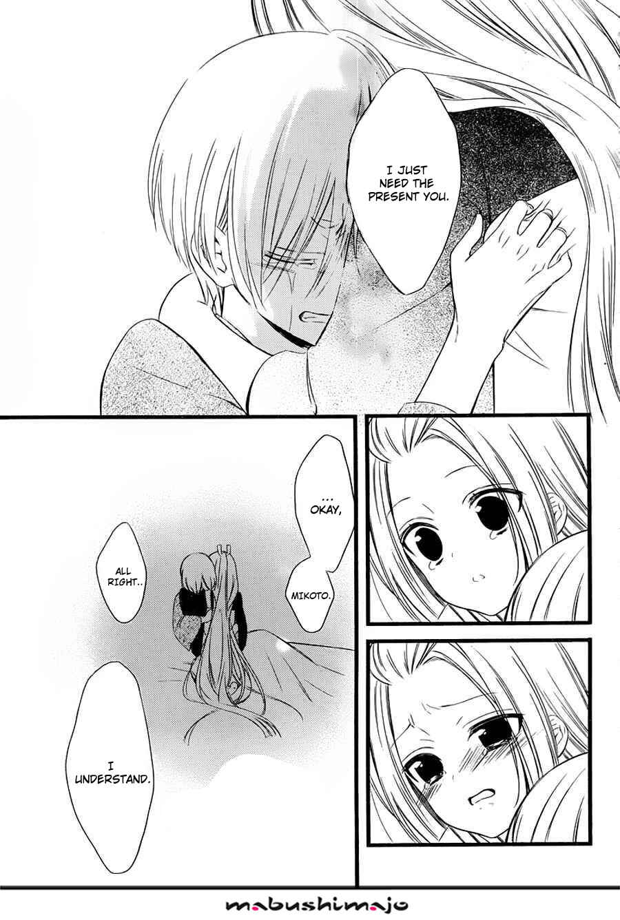 Page 18 Chapter 48 Inu x Boku SS