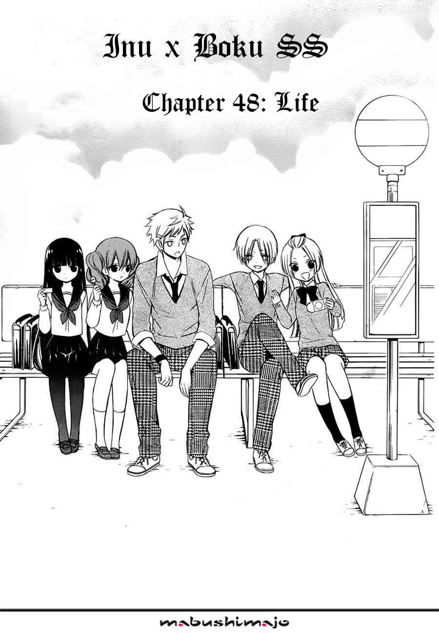 Page 2 Chapter 48 Inu x Boku SS