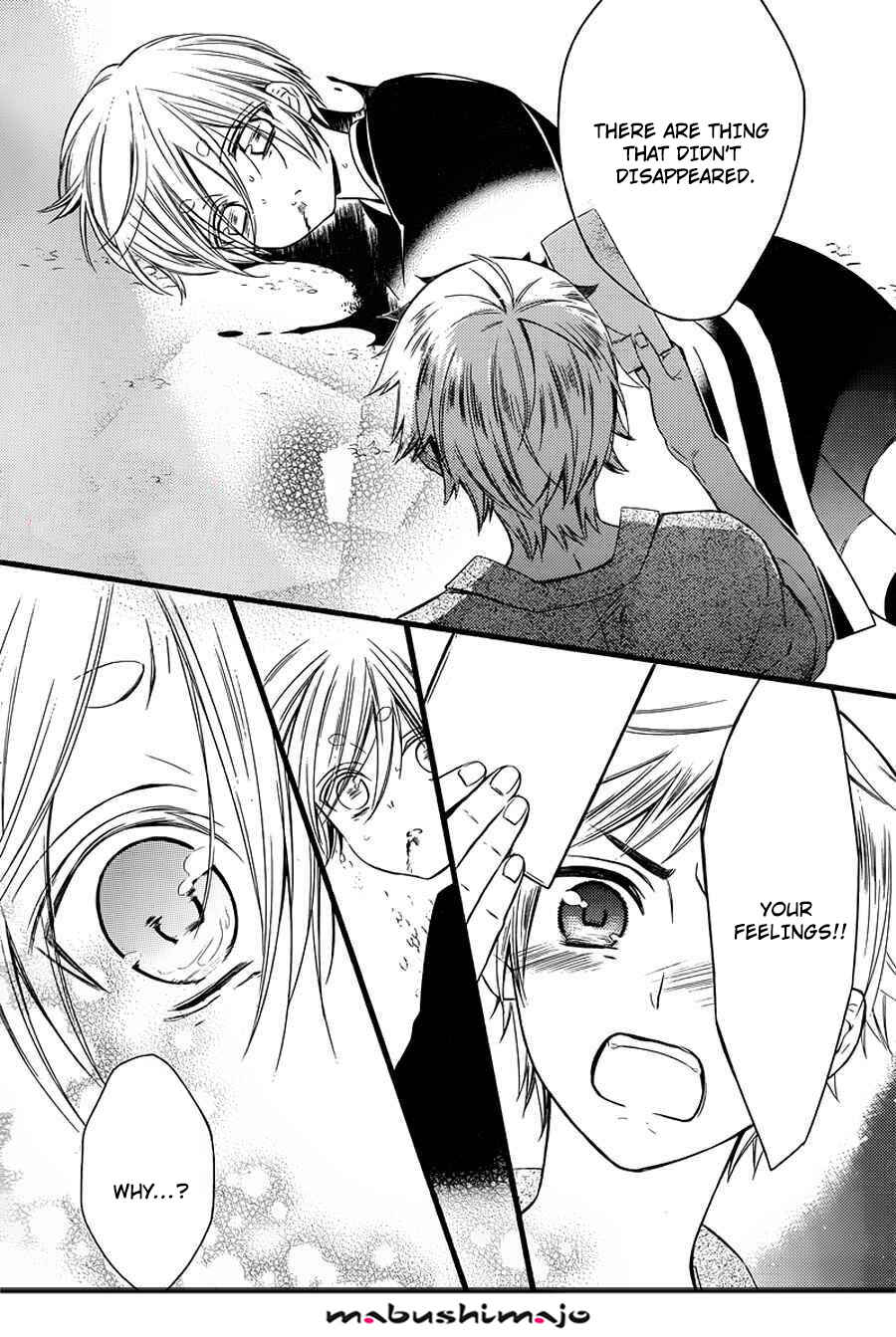 Page 33 Chapter 48 Inu x Boku SS