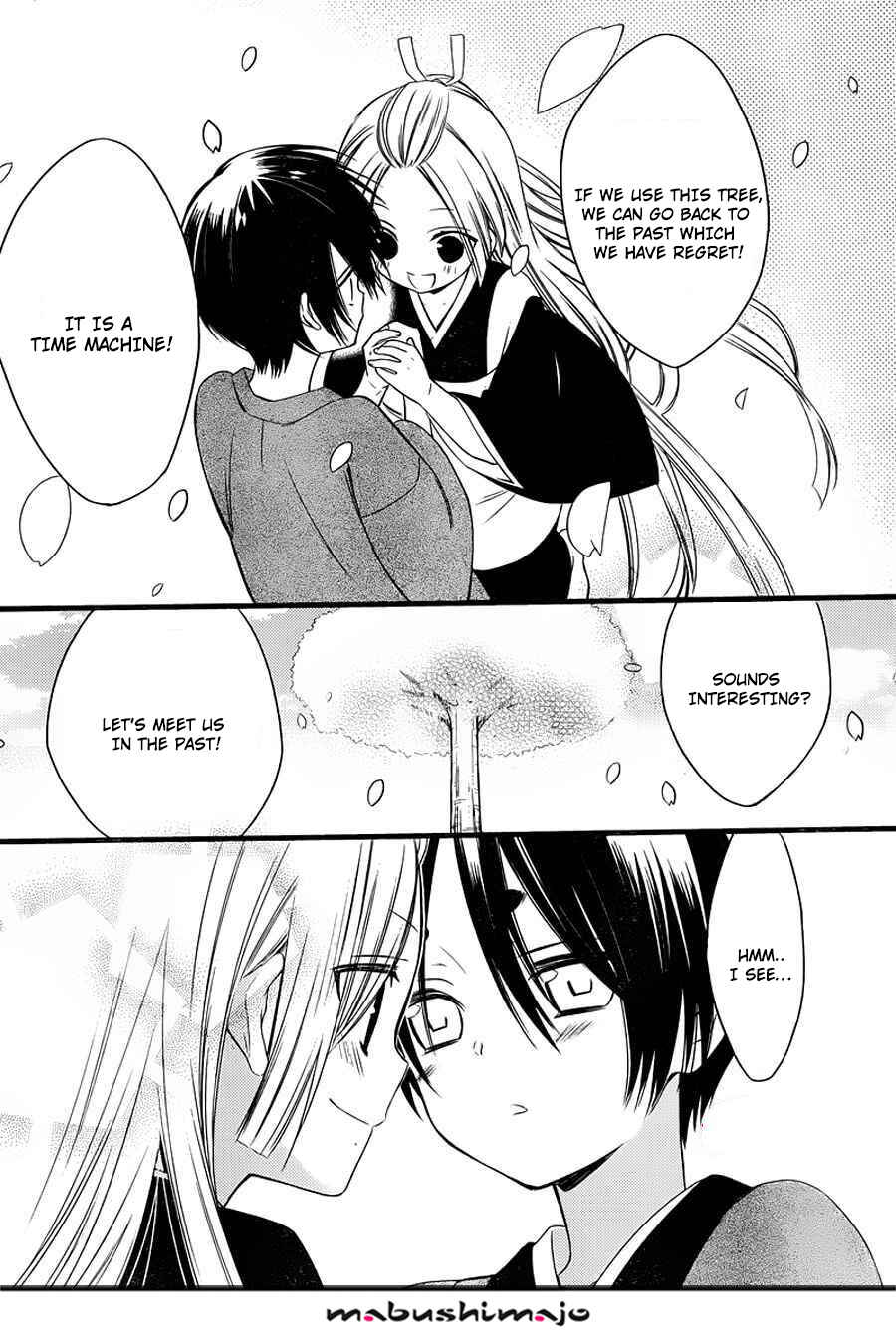 Page 7 Chapter 48 Inu x Boku SS