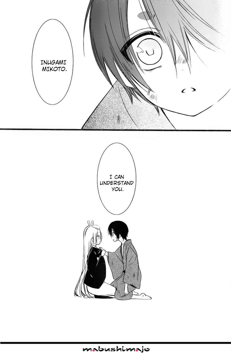 Page 12 Chapter 47 Inu x Boku SS