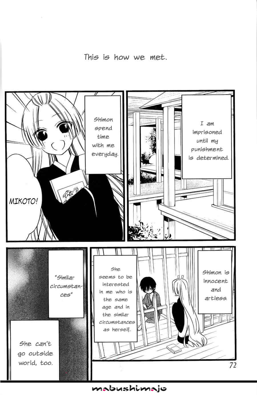 Page 13 Chapter 47 Inu x Boku SS
