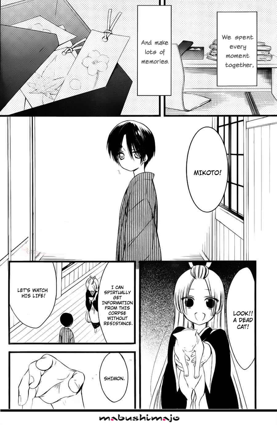 Page 23 Chapter 47 Inu x Boku SS