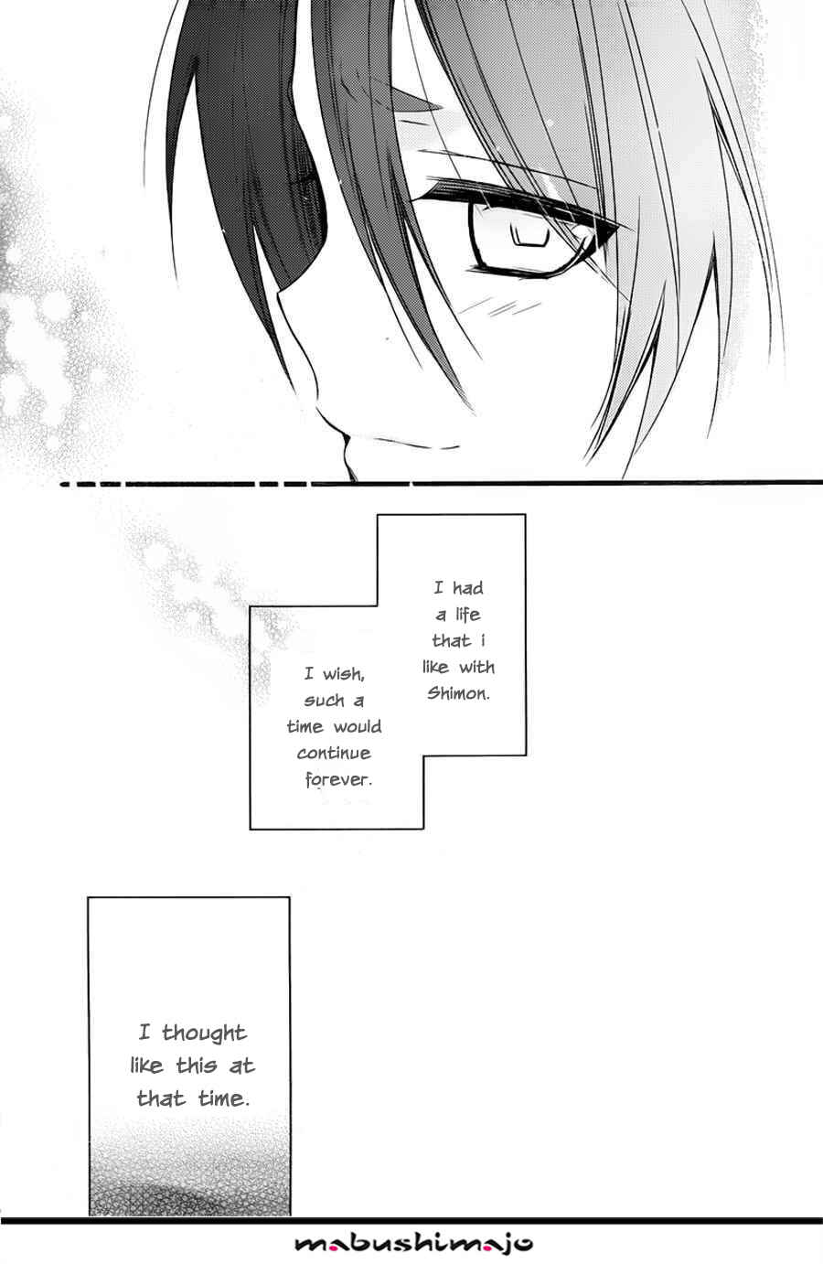 Page 27 Chapter 47 Inu x Boku SS