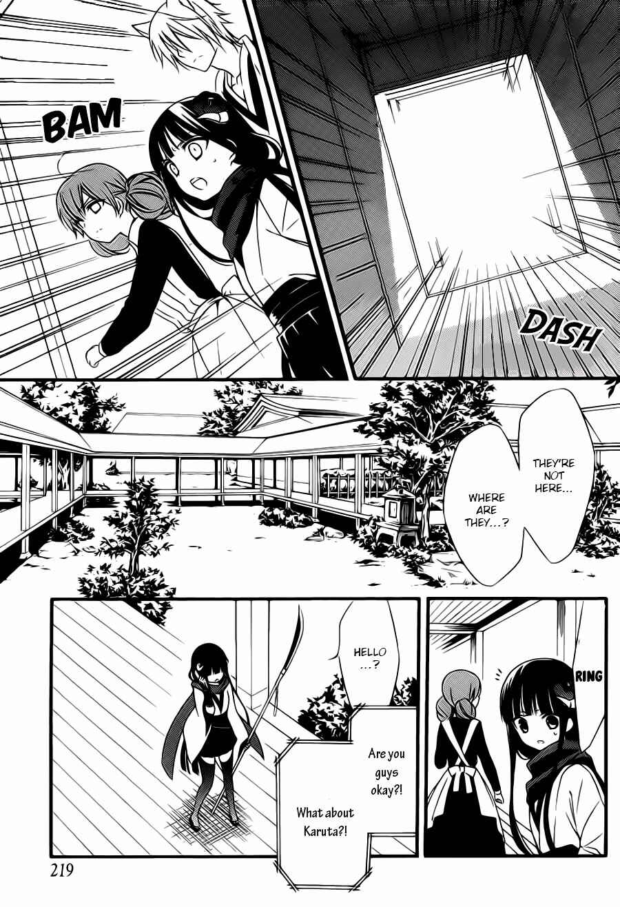 Page 12 Chapter 44 Inu x Boku SS