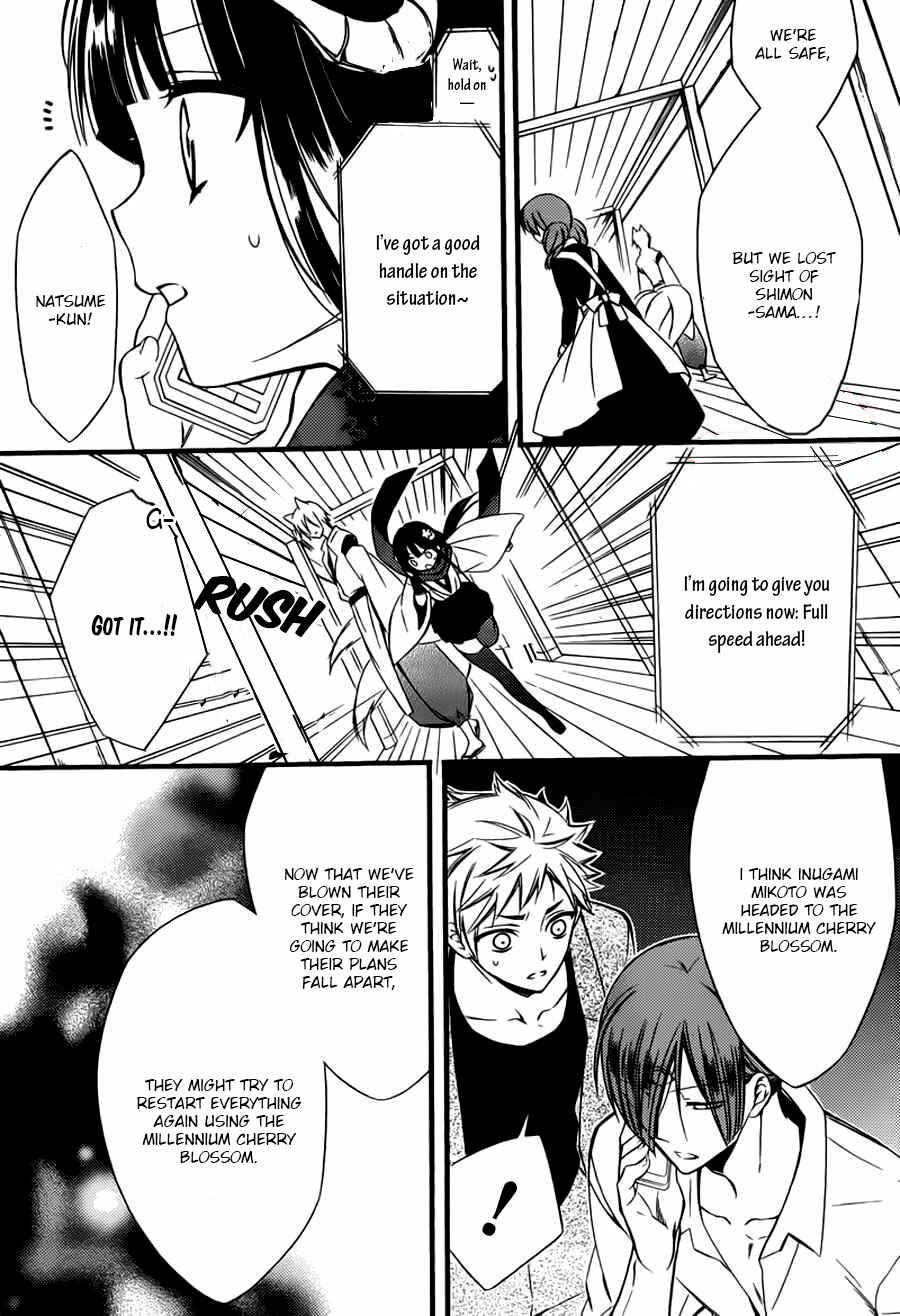 Page 13 Chapter 44 Inu x Boku SS