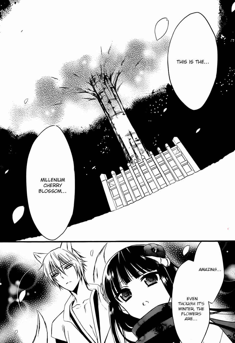 Page 15 Chapter 44 Inu x Boku SS