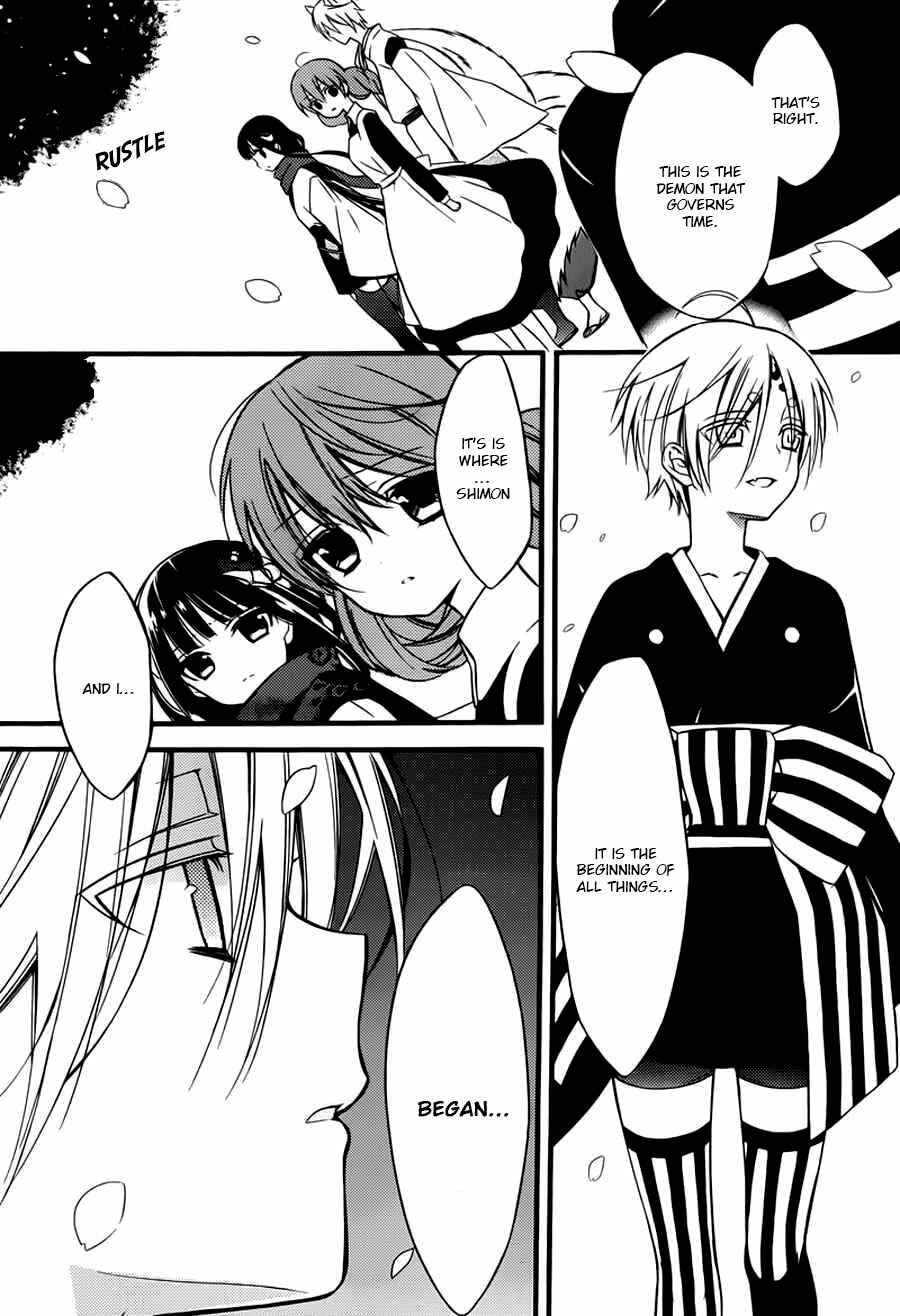Page 16 Chapter 44 Inu x Boku SS