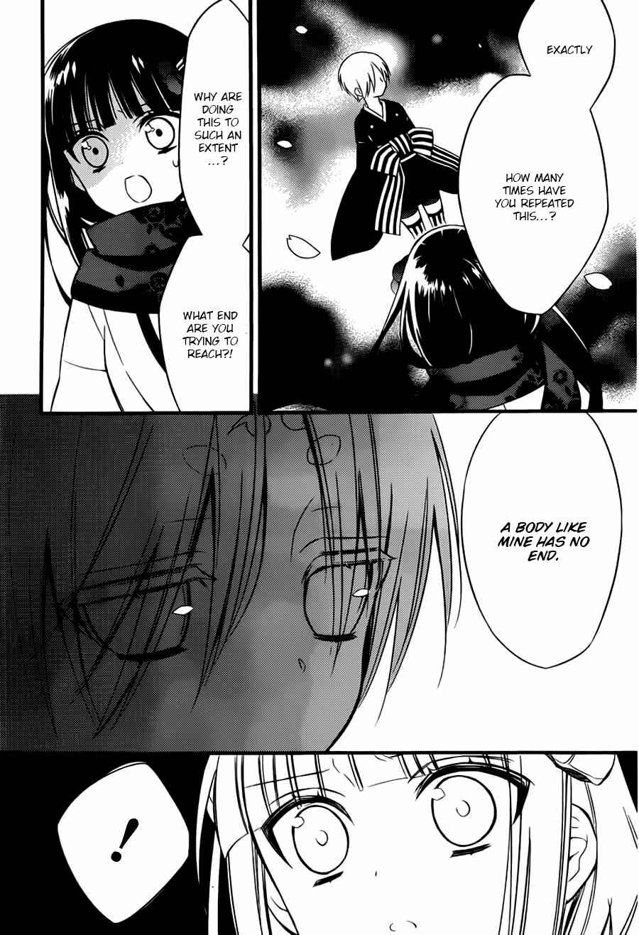 Page 18 Chapter 44 Inu x Boku SS