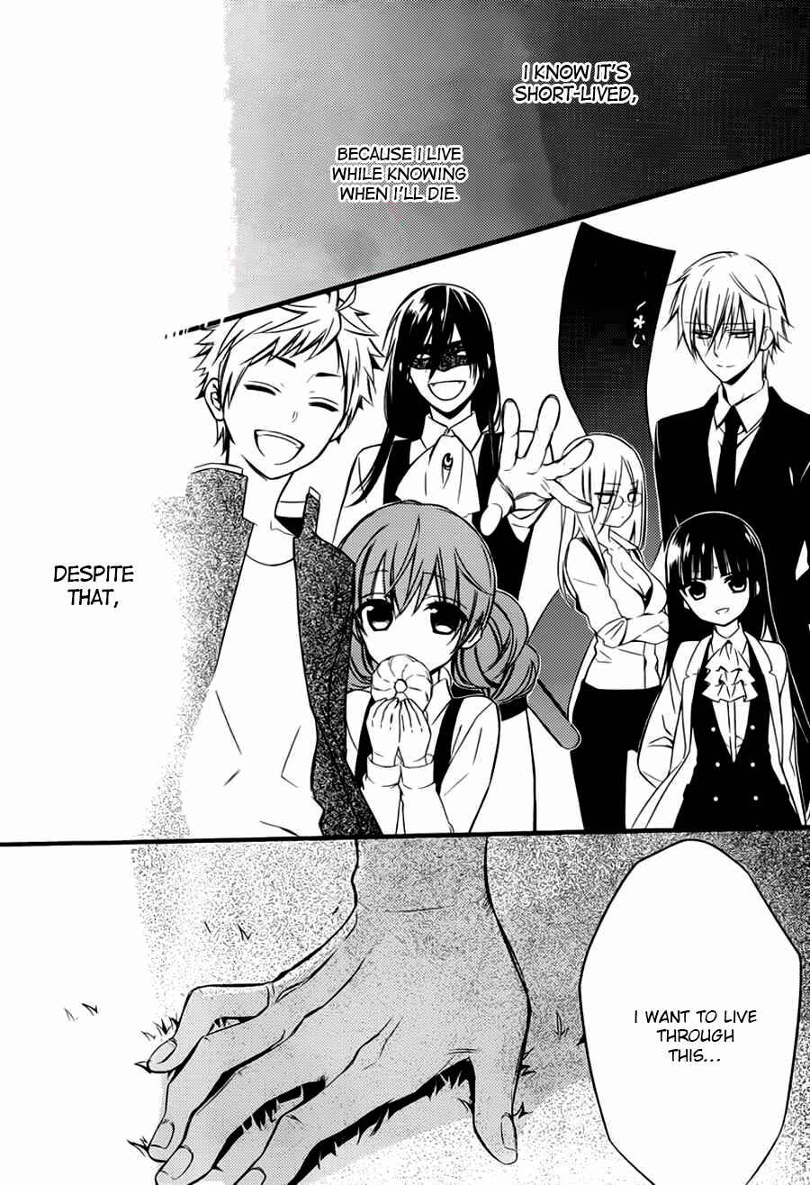 Page 28 Chapter 44 Inu x Boku SS