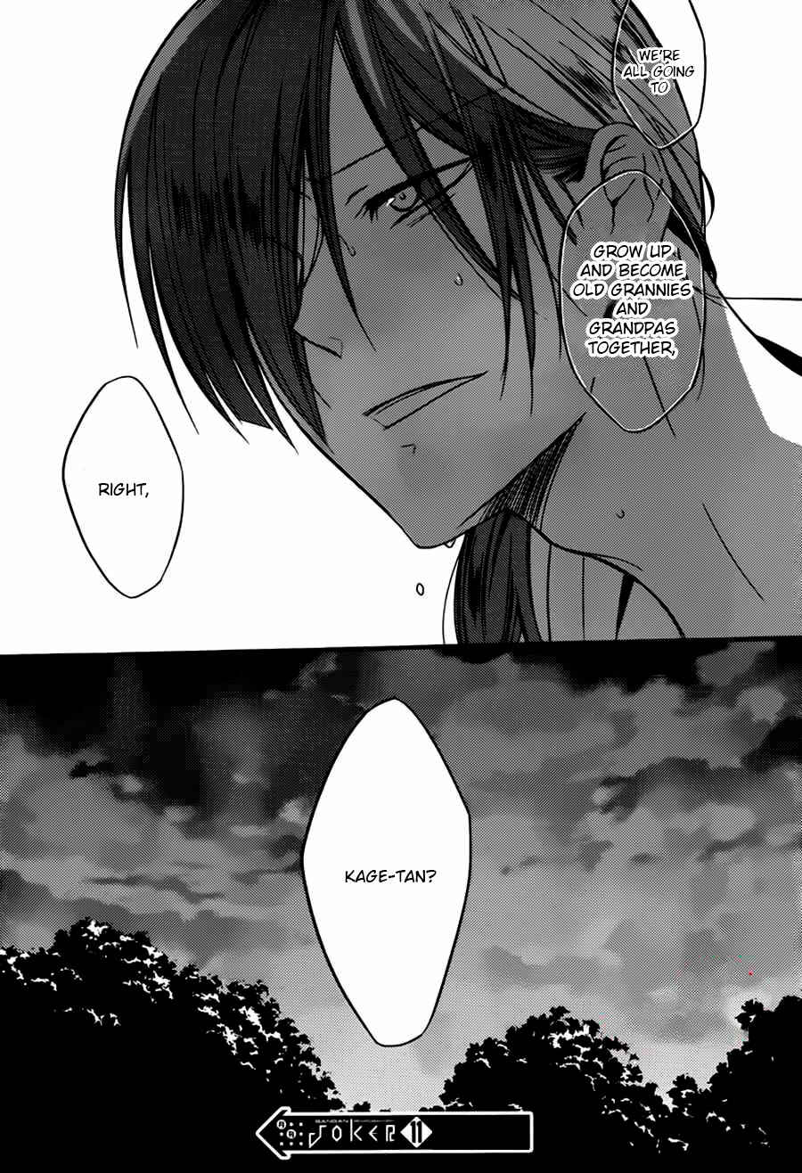 Page 29 Chapter 44 Inu x Boku SS