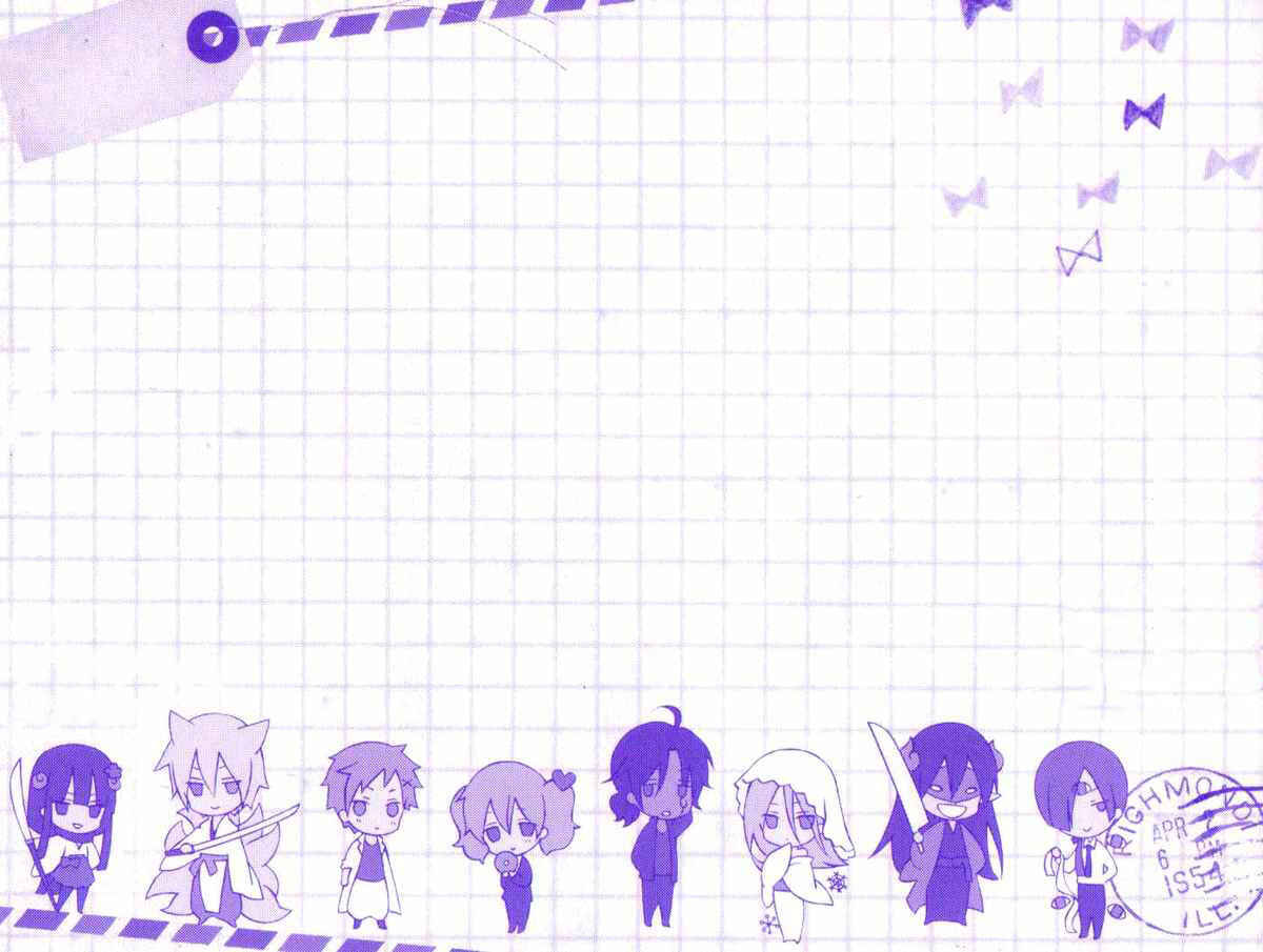Page 32 Chapter 44 Inu x Boku SS