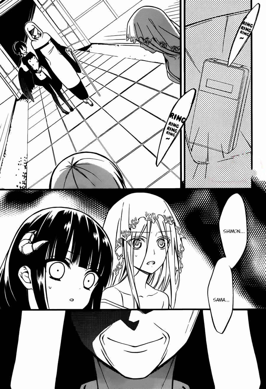 Page 4 Chapter 44 Inu x Boku SS