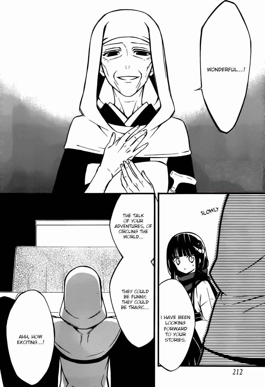 Page 5 Chapter 44 Inu x Boku SS