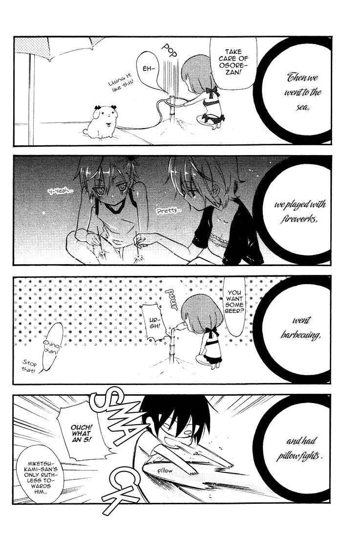 Page 11 Chapter 25 Inu x Boku SS