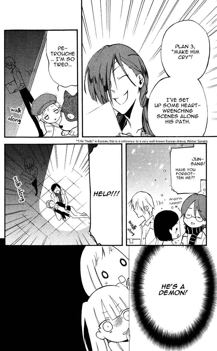 Page 16 Chapter 25 Inu x Boku SS
