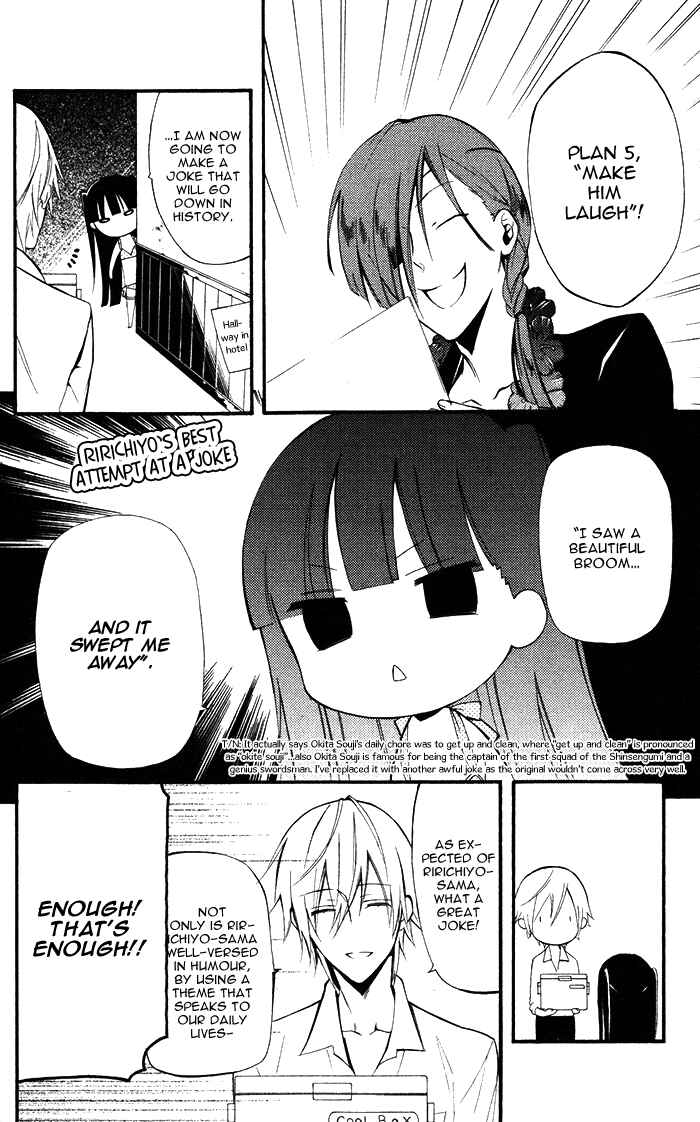 Page 18 Chapter 25 Inu x Boku SS
