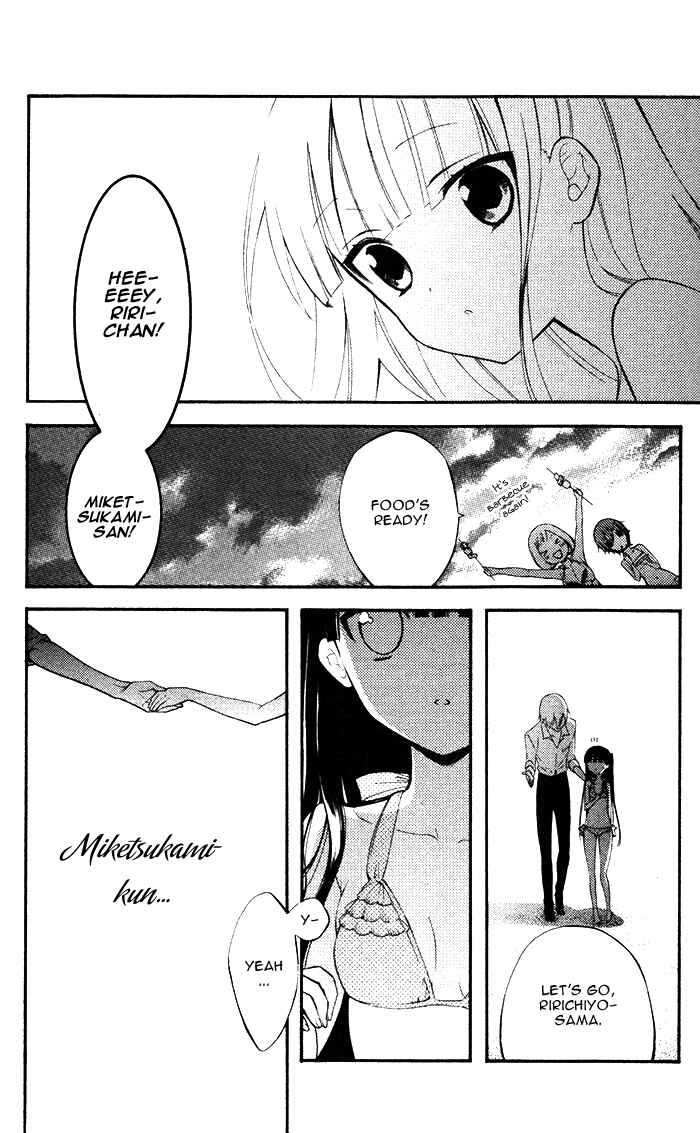 Page 23 Chapter 25 Inu x Boku SS