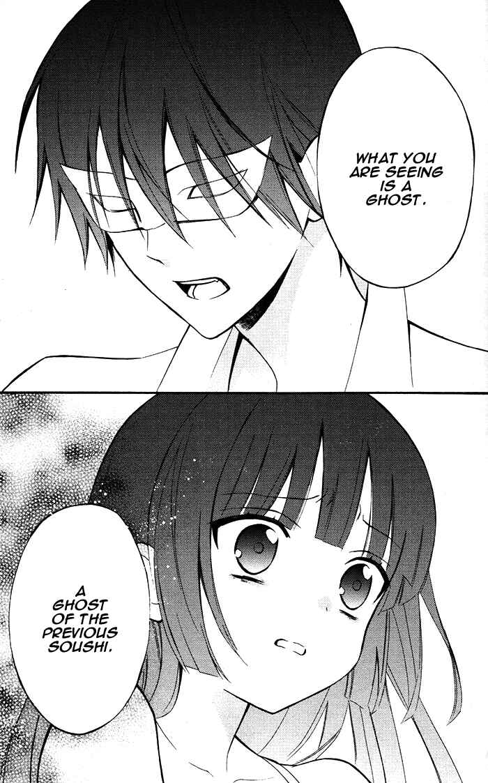 Page 33 Chapter 25 Inu x Boku SS