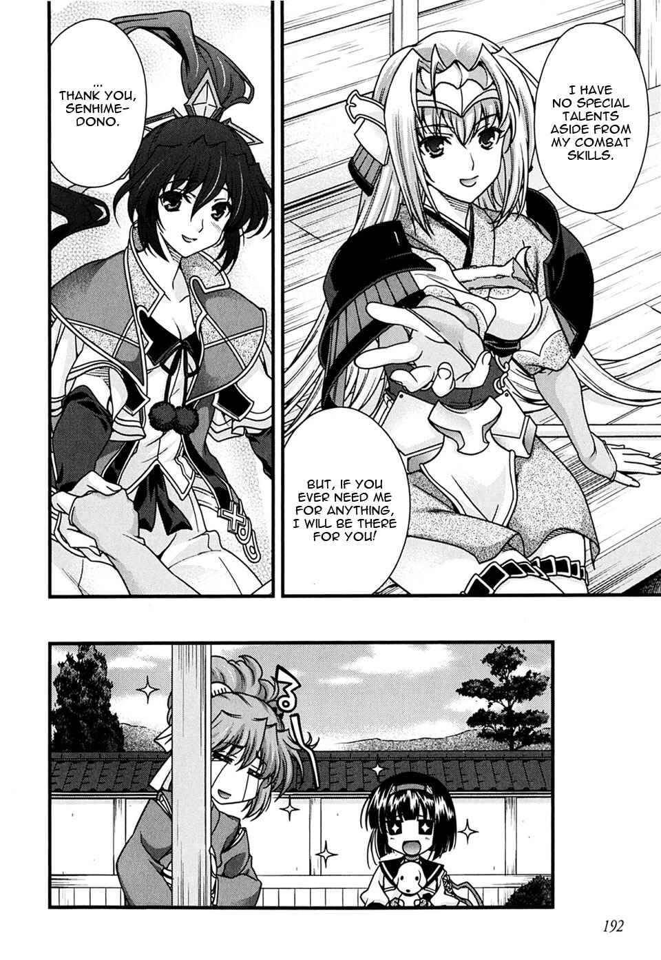 Page 5 Chapter 6.5 Sengoku Rance