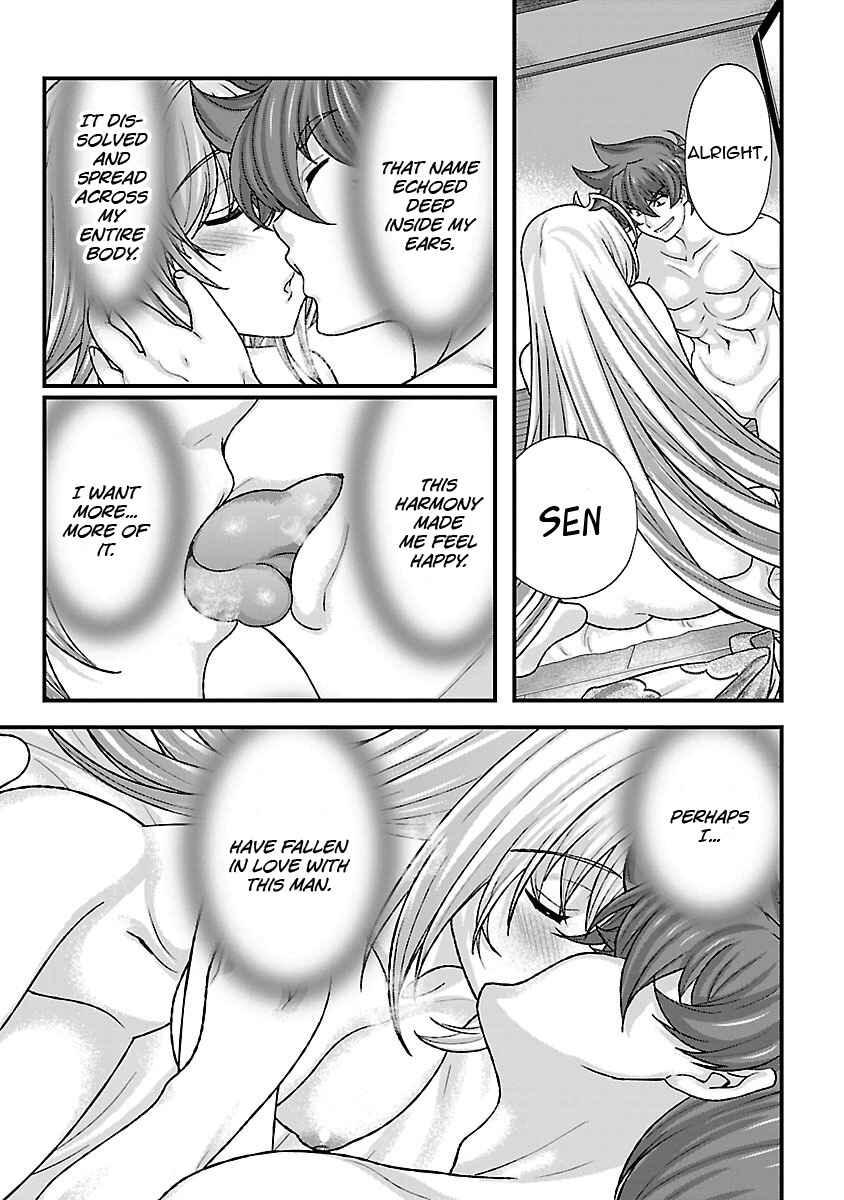 Page 6 Chapter 19.5 Sengoku Rance