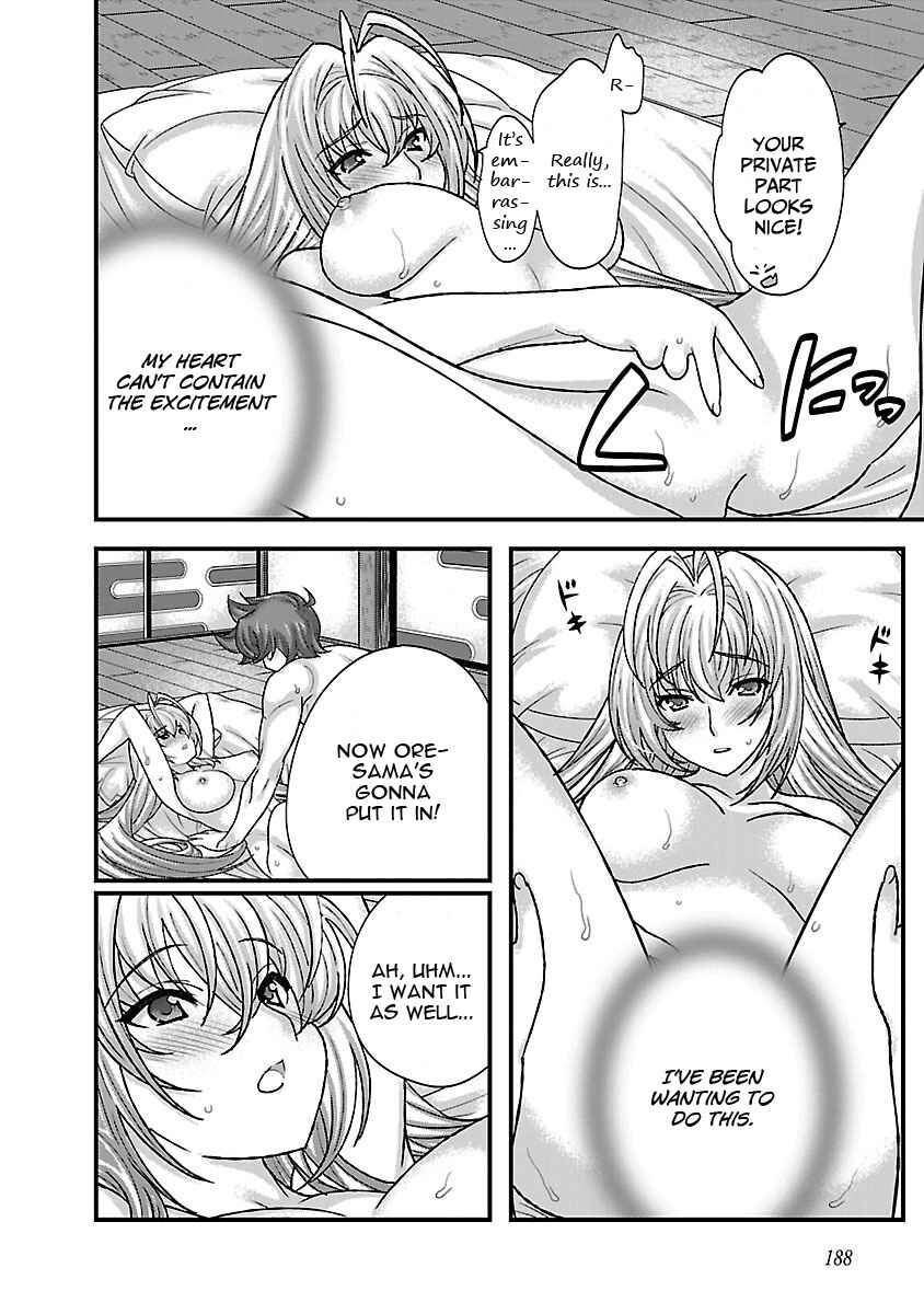 Page 7 Chapter 19.5 Sengoku Rance