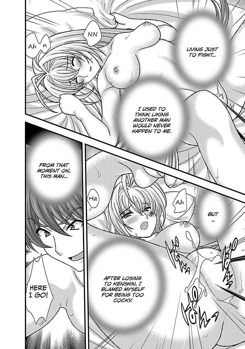 Page 9 Chapter 19.5 Sengoku Rance