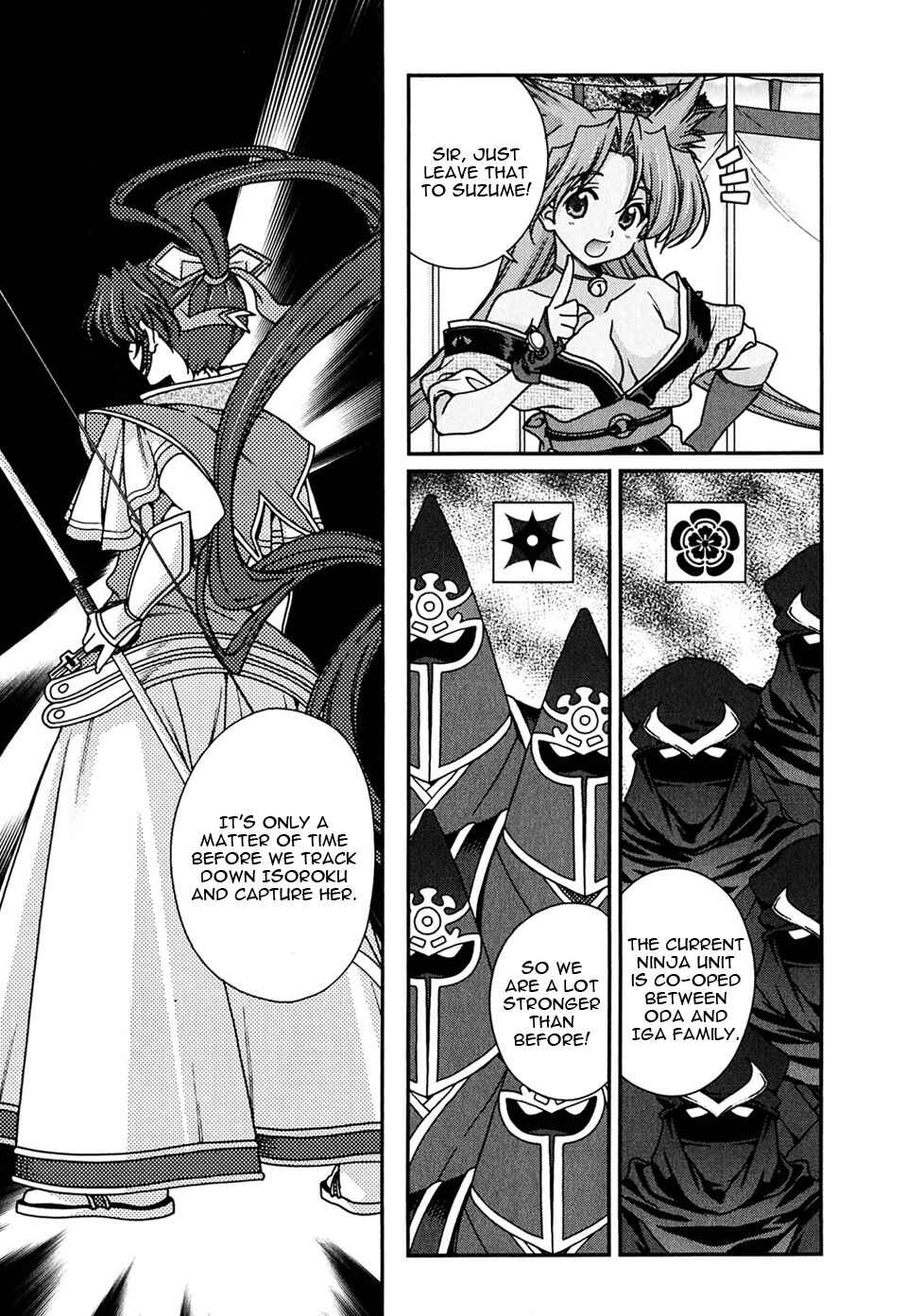 Page 19 Chapter 4 Sengoku Rance