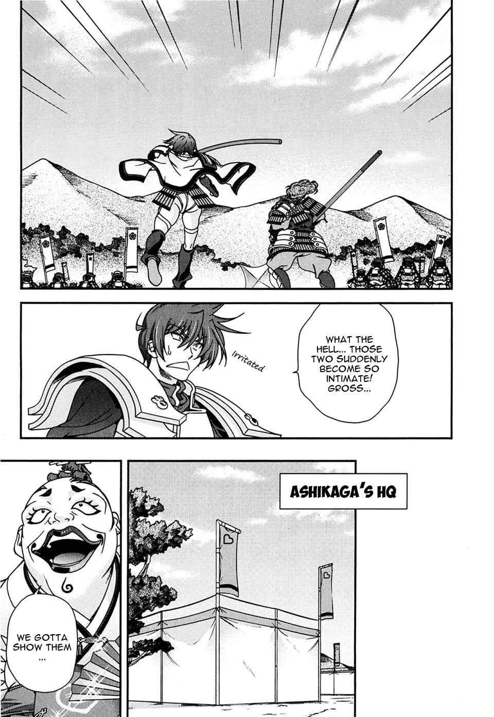 Page 23 Chapter 4 Sengoku Rance