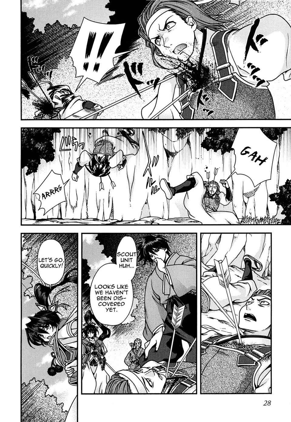 Page 30 Chapter 4 Sengoku Rance