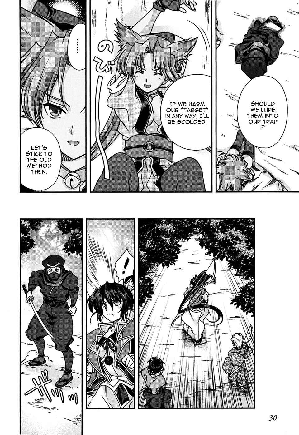 Page 32 Chapter 4 Sengoku Rance
