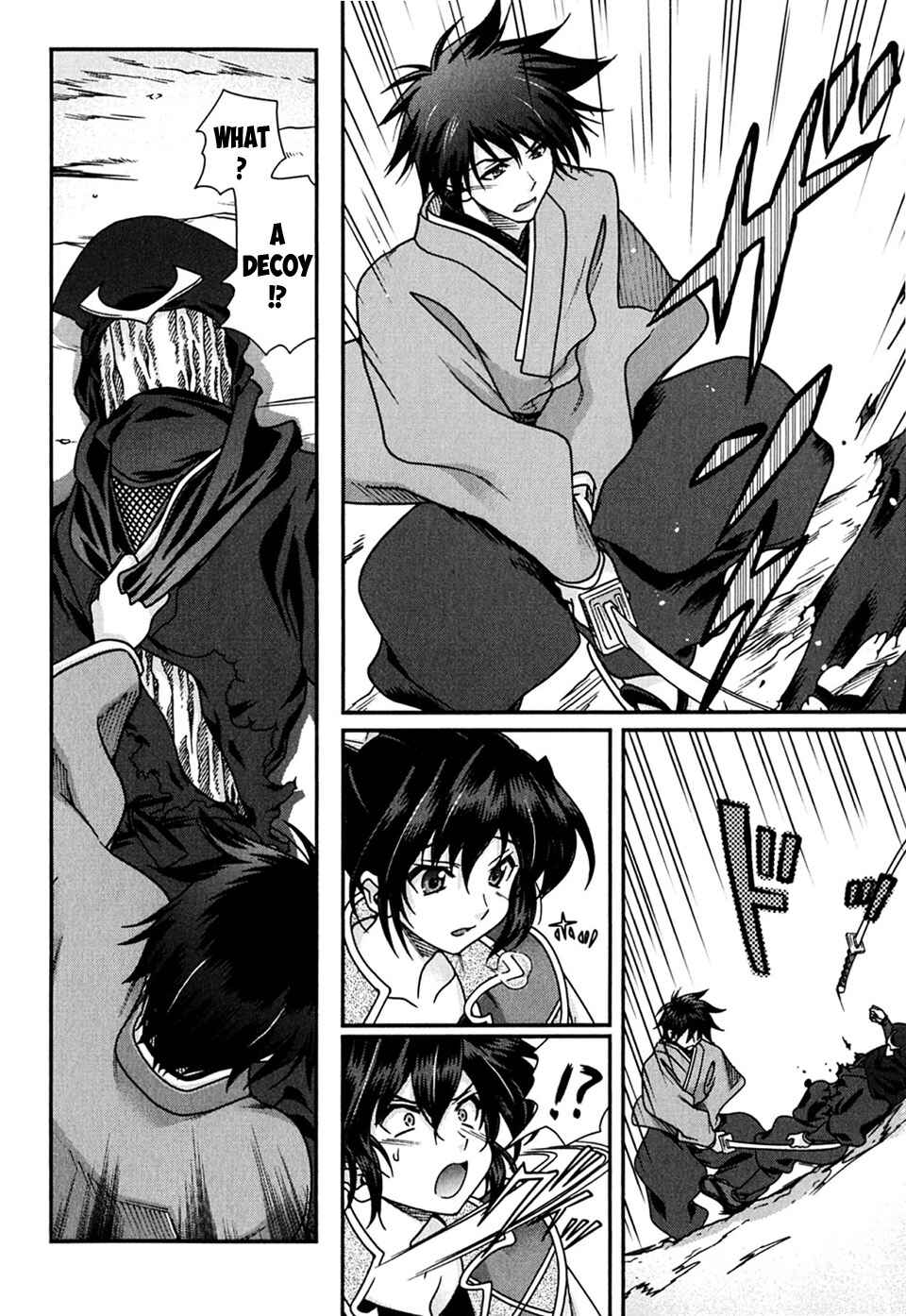 Page 34 Chapter 4 Sengoku Rance