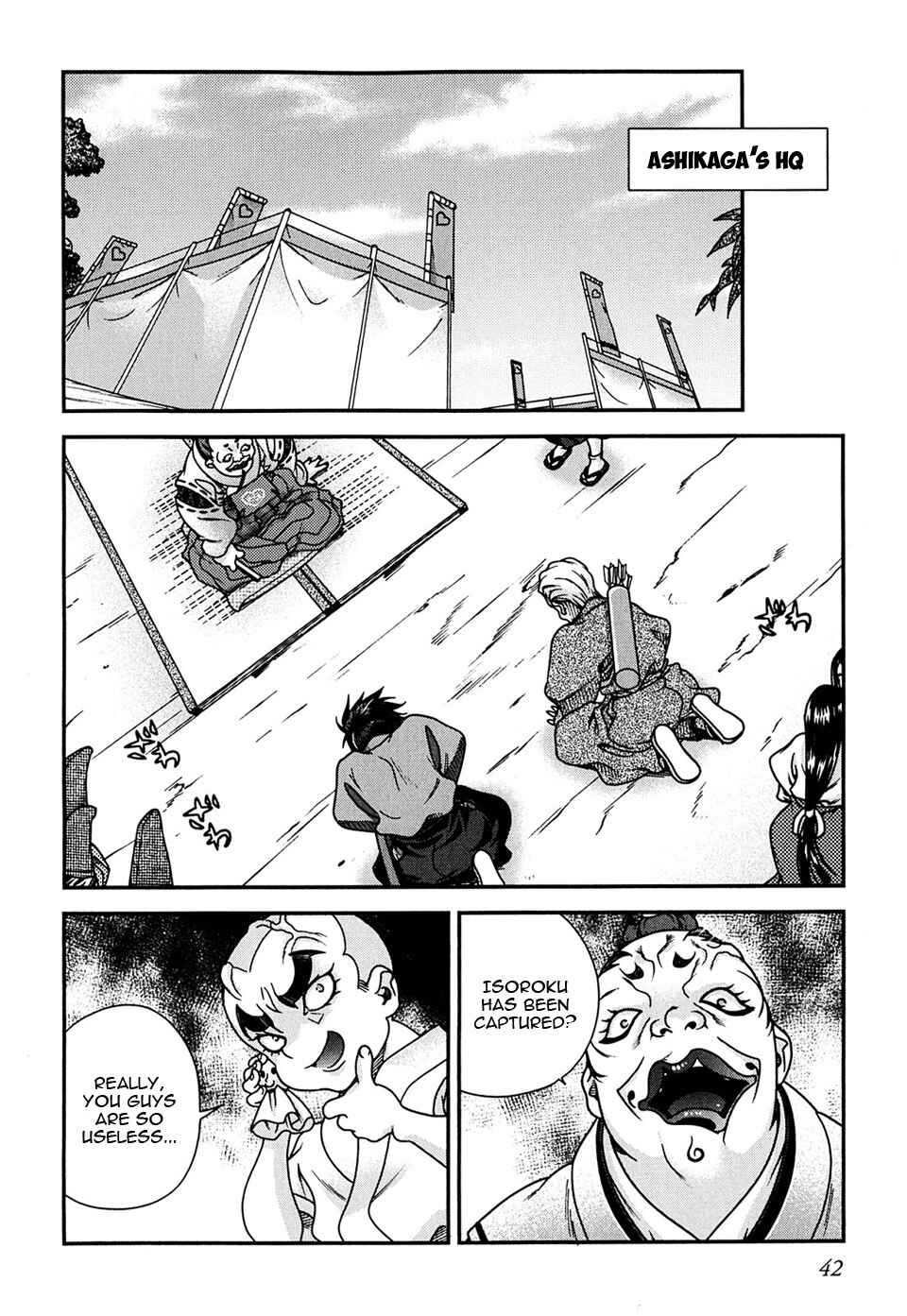 Page 44 Chapter 4 Sengoku Rance