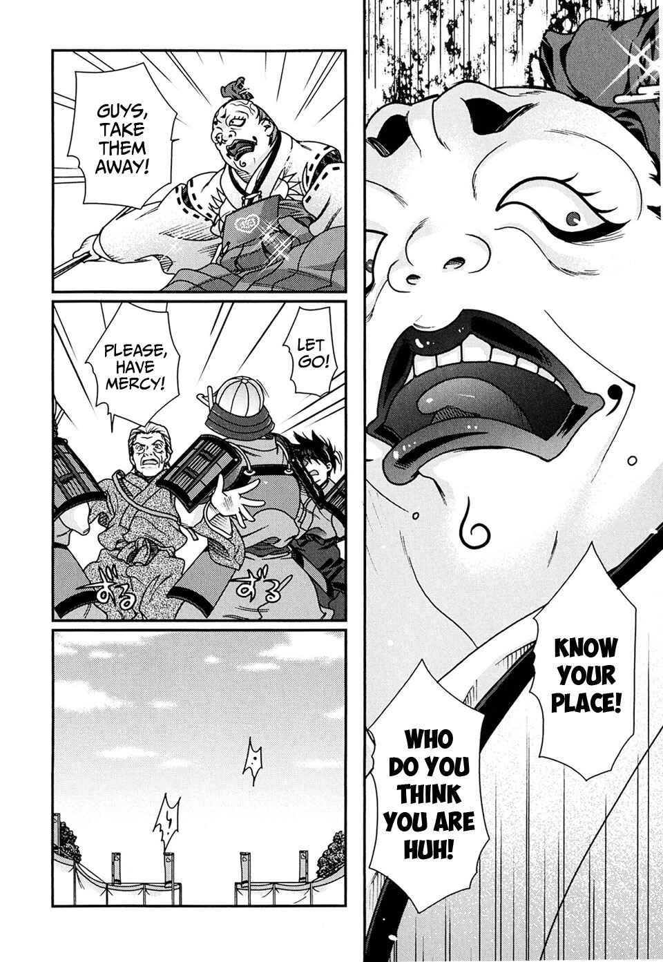 Page 46 Chapter 4 Sengoku Rance