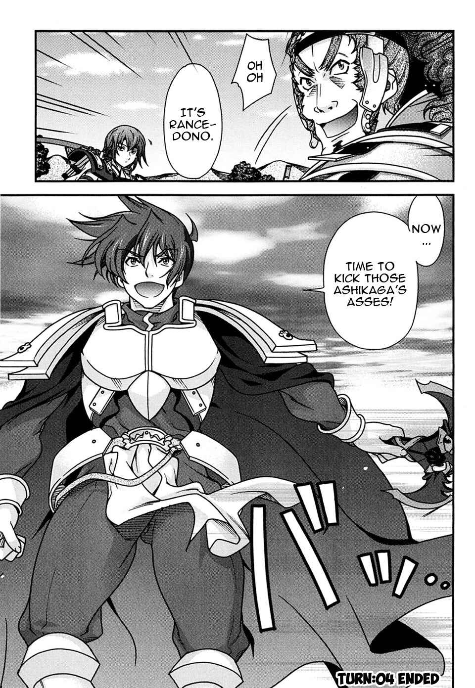 Page 52 Chapter 4 Sengoku Rance