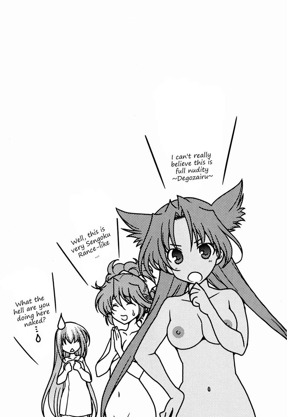Page 53 Chapter 4 Sengoku Rance