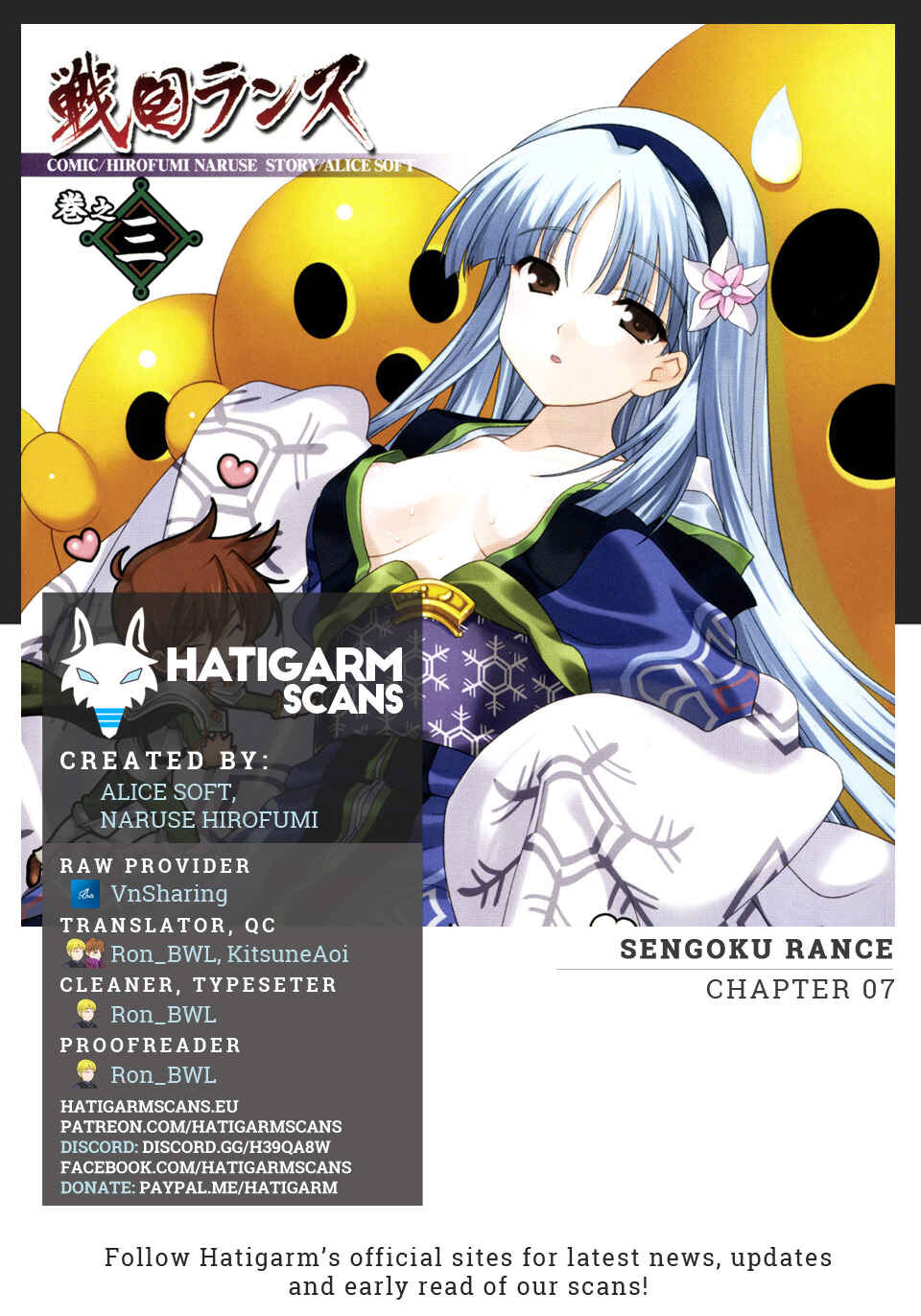 Page 1 Chapter 7 Sengoku Rance