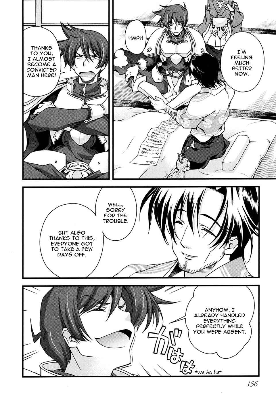 Page 12 Chapter 7 Sengoku Rance