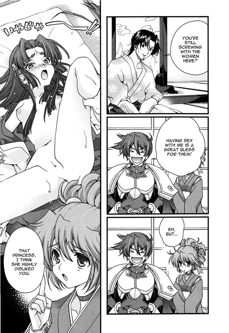 Page 13 Chapter 7 Sengoku Rance
