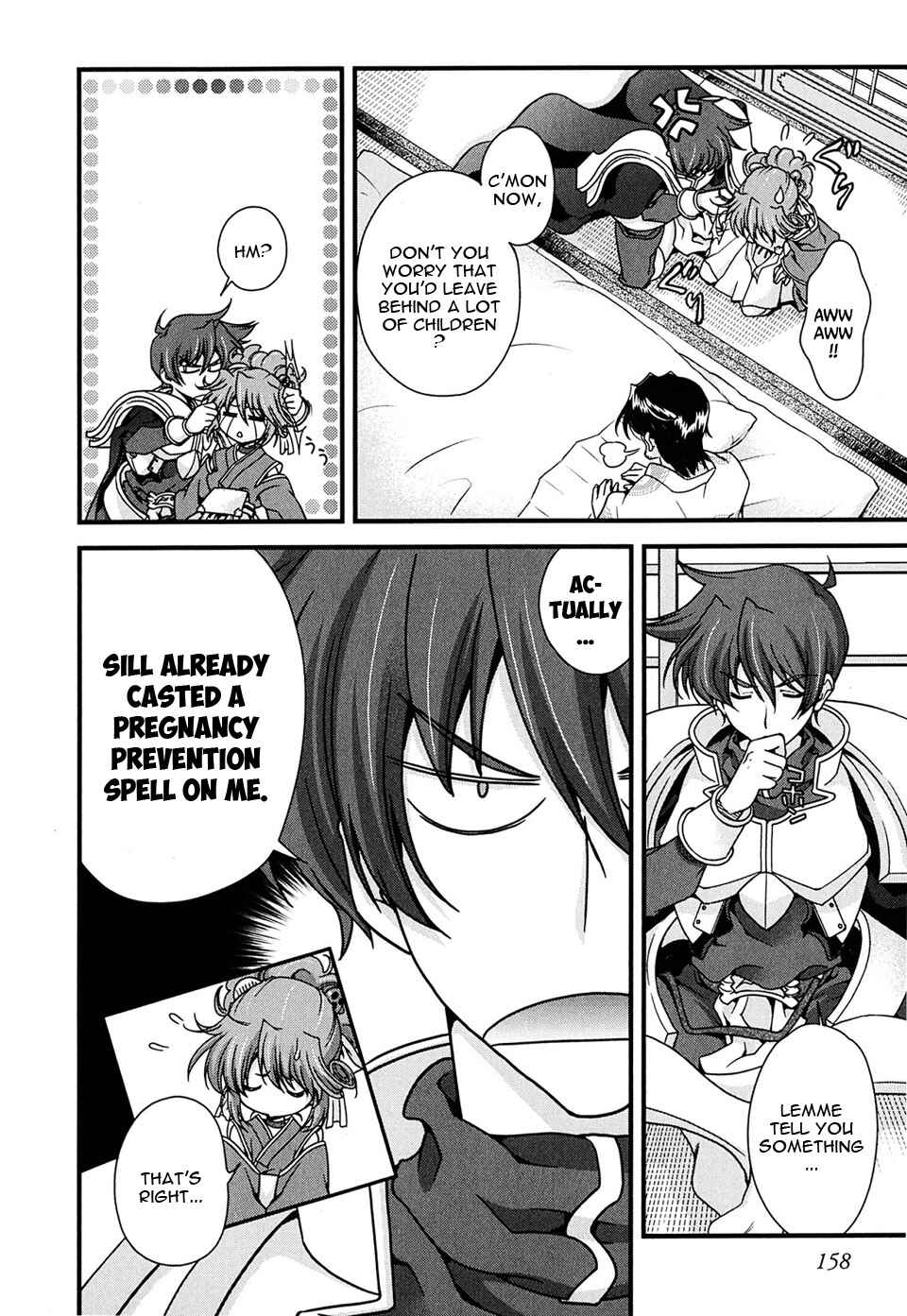Page 14 Chapter 7 Sengoku Rance