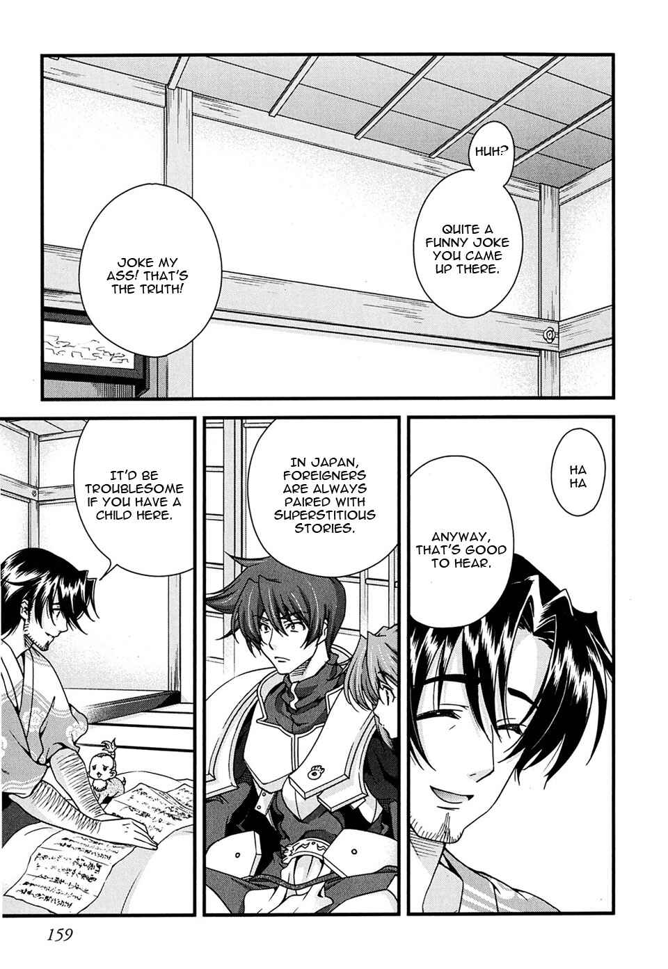 Page 15 Chapter 7 Sengoku Rance