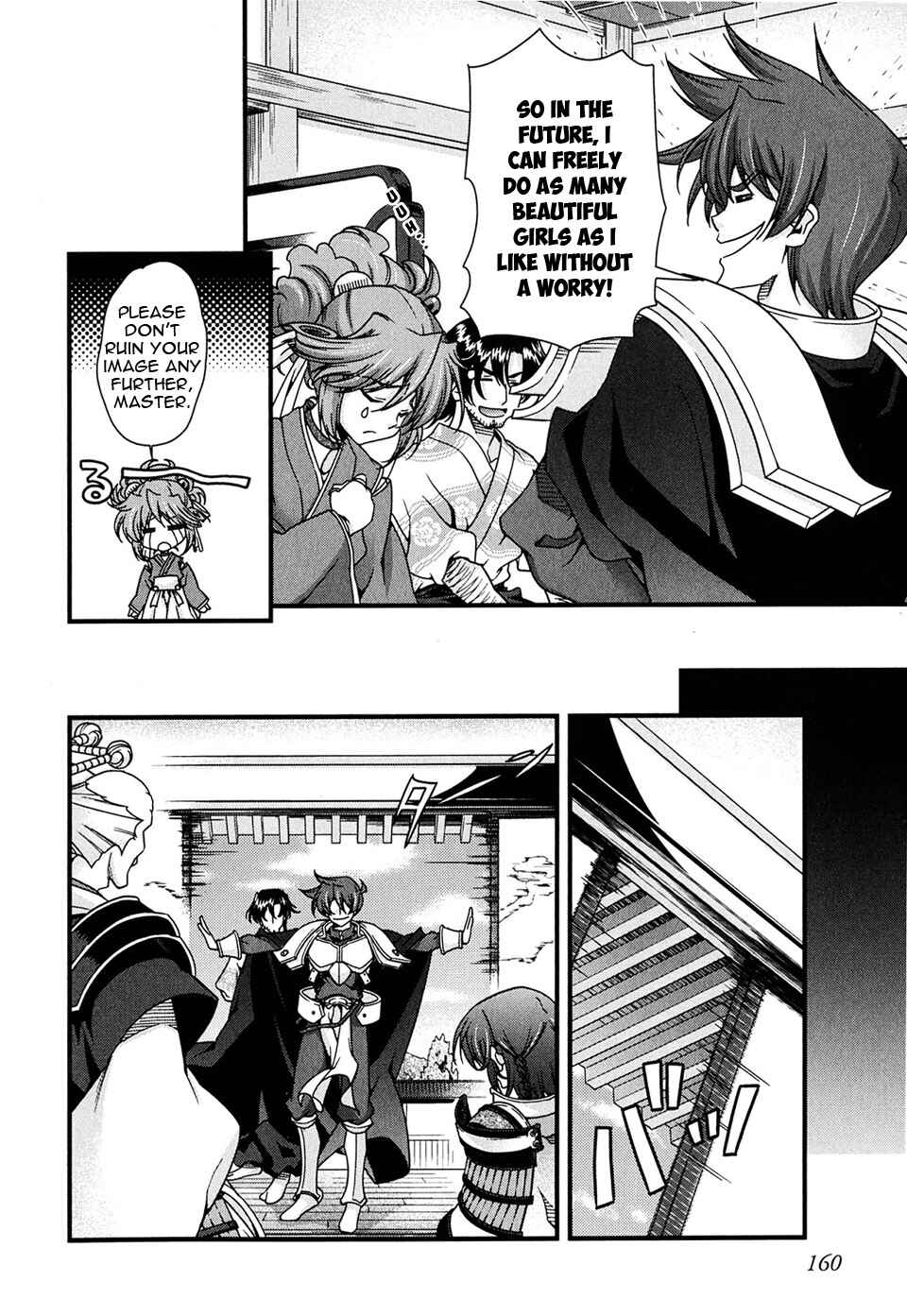 Page 16 Chapter 7 Sengoku Rance