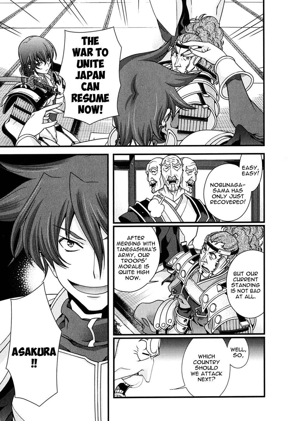 Page 17 Chapter 7 Sengoku Rance
