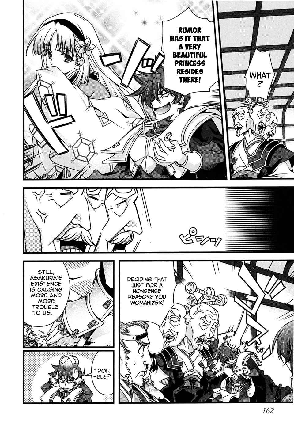 Page 18 Chapter 7 Sengoku Rance