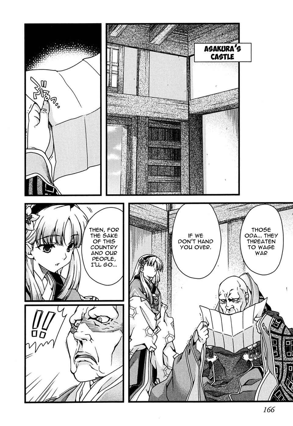 Page 22 Chapter 7 Sengoku Rance