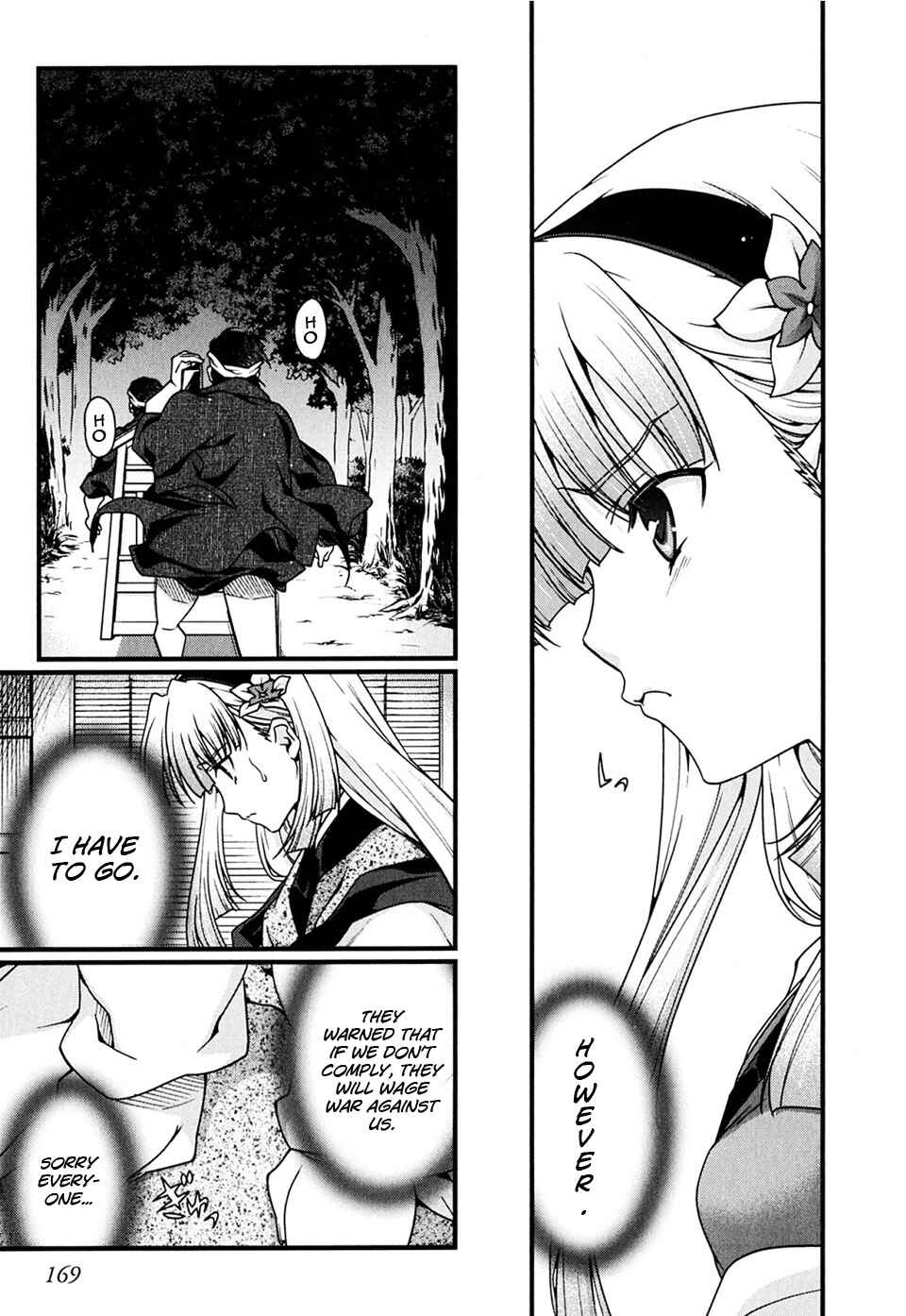 Page 25 Chapter 7 Sengoku Rance